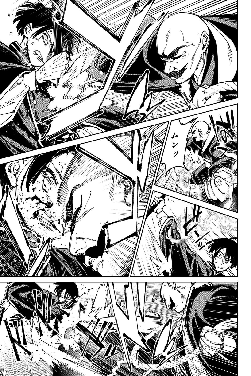デッドアカウント Chap 147 - Next Chap 148