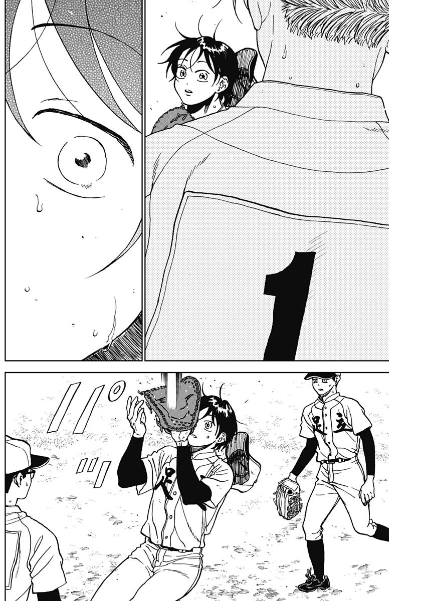 ダイヤモンドの功罪 Chap 108 - Next Chap 109
