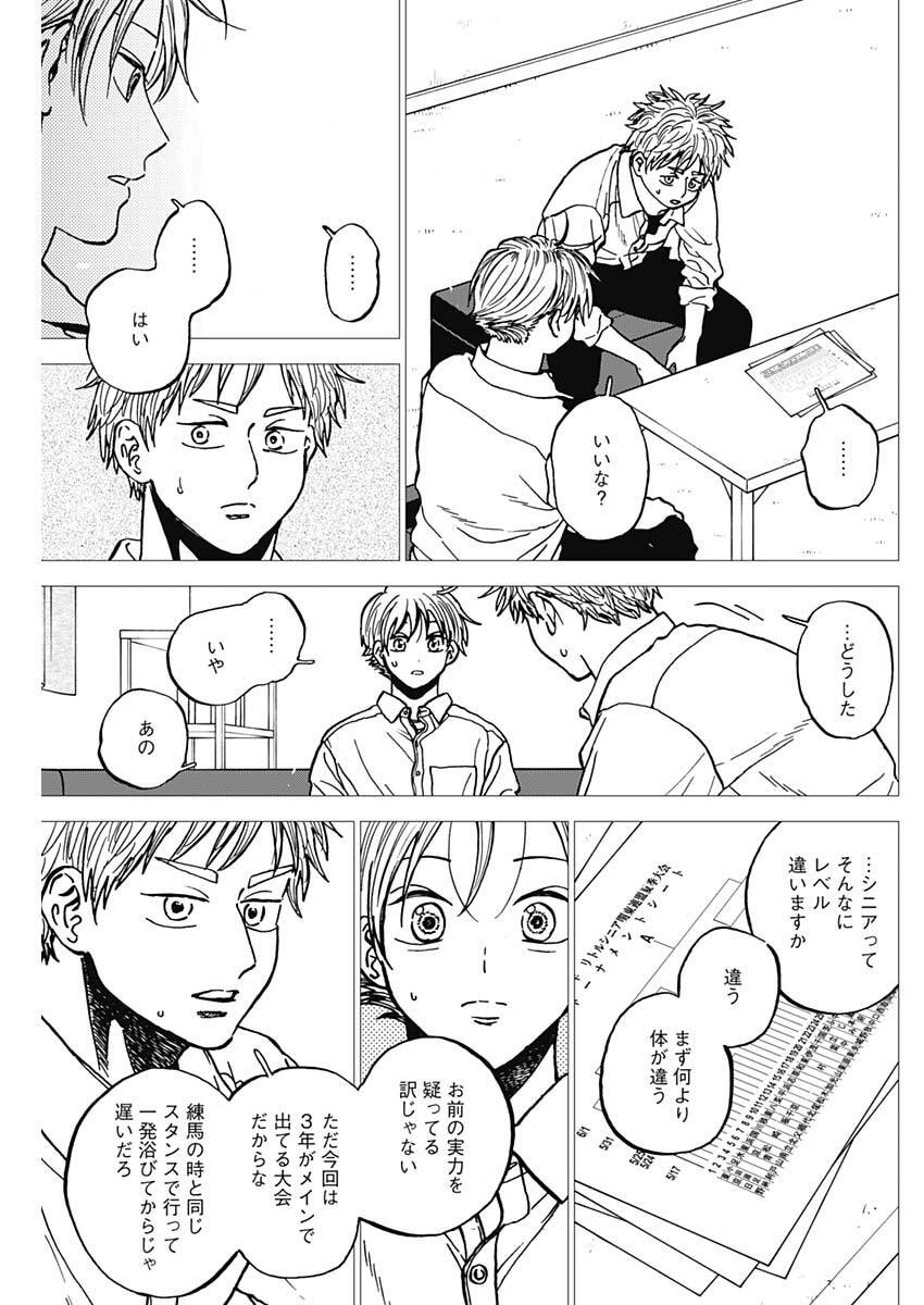 ダイヤモンドの功罪 Chap 109 - Next Chap 110