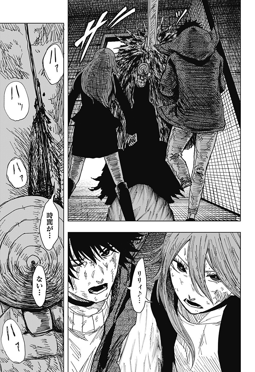 Drama Queen Chap 66 - Next Chap 67