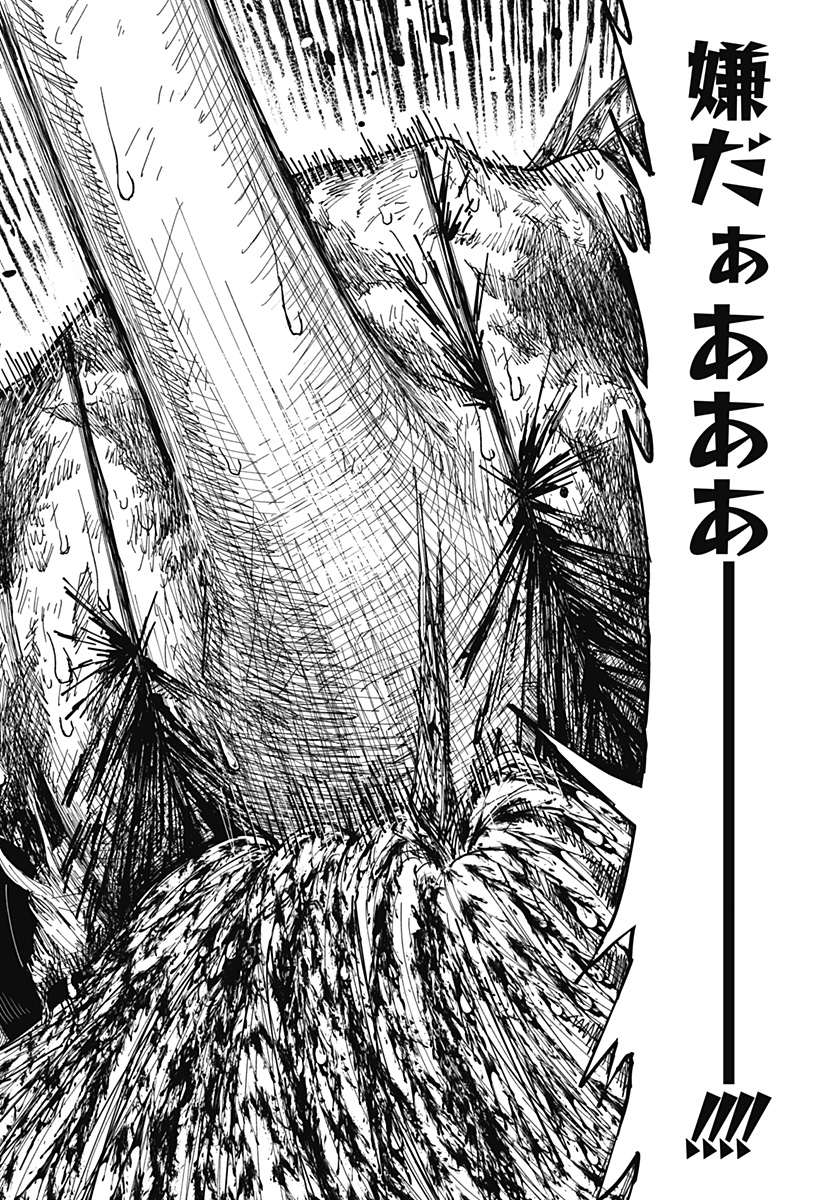 Drama Queen Chap 67 - Next Chap 68