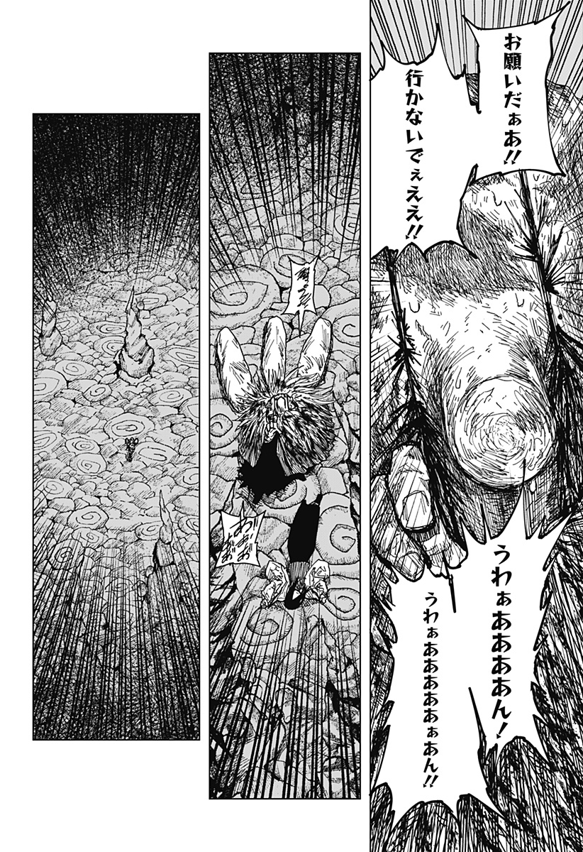 Drama Queen Chap 67 - Next Chap 68