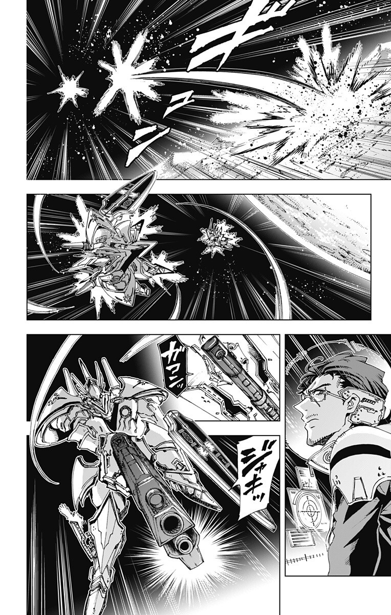 英雄機関 Chap 69 - Next Chap 70