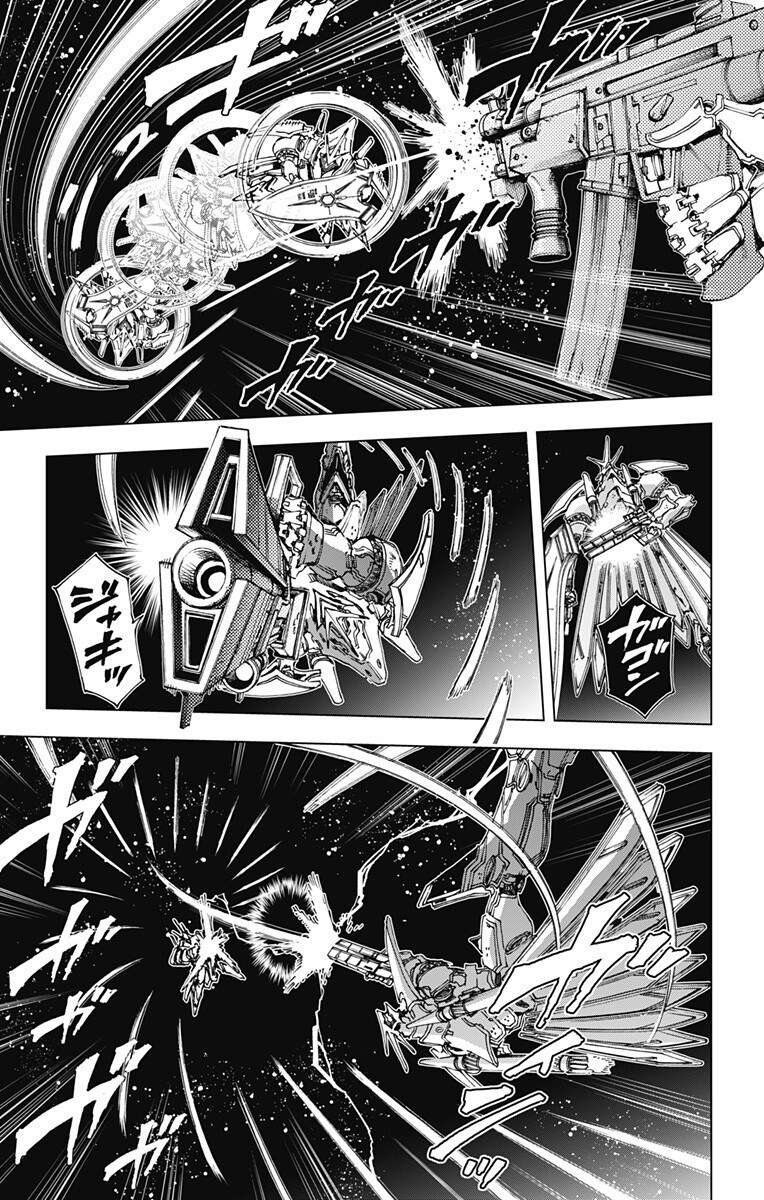 英雄機関 Chap 69 - Next Chap 70