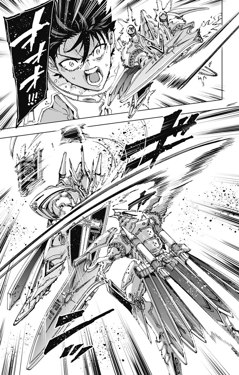 英雄機関 Chap 69 - Next Chap 70