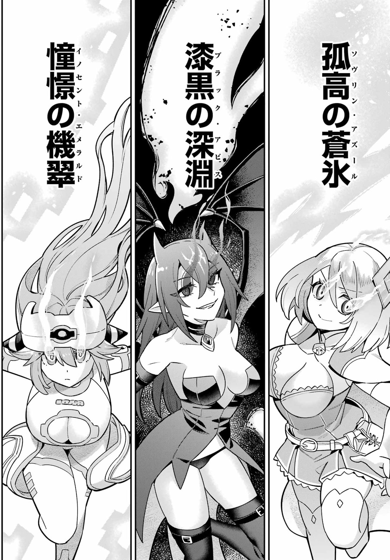 Eiyuu Kyoushitsu Chap 98 - Next Chap 99