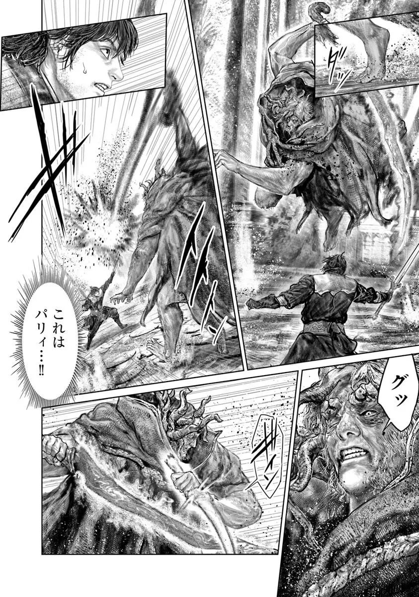 Elden Ring: Ougonju e no Michi Chap 88 - Next Chap 89