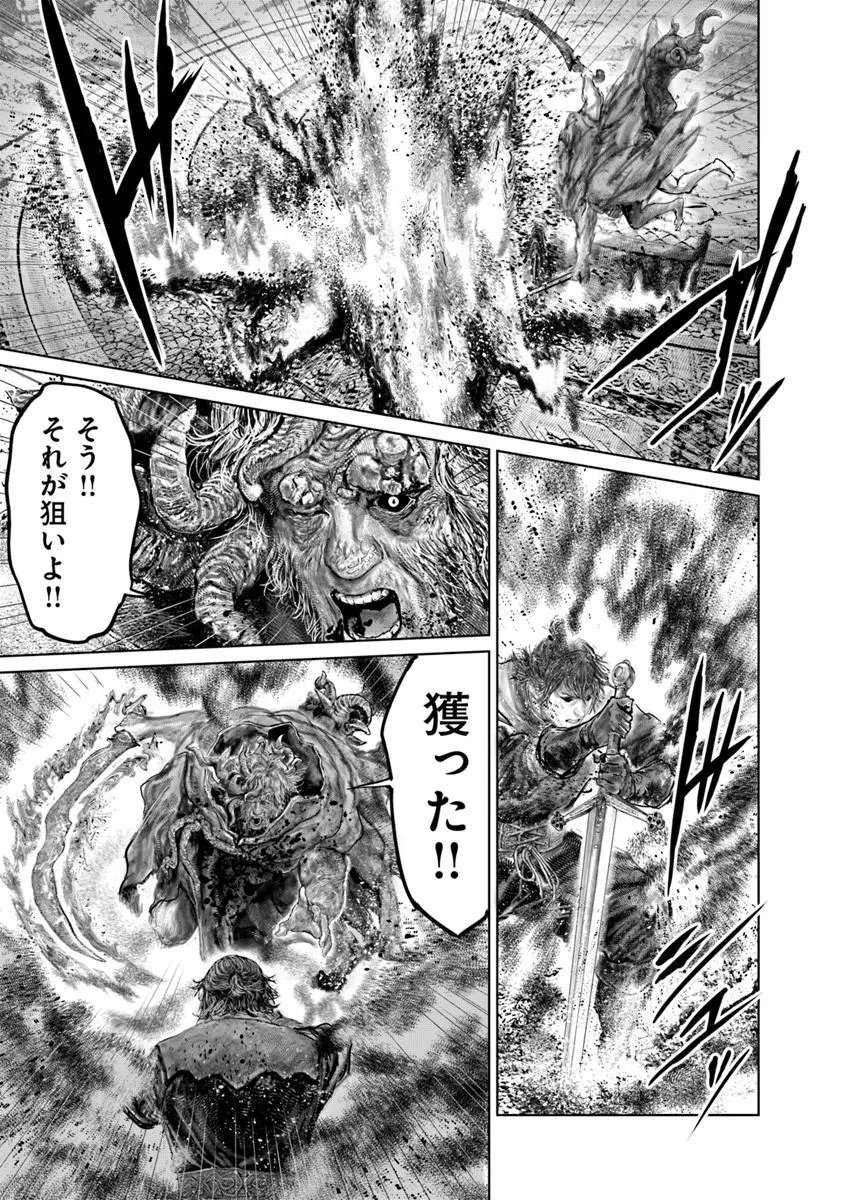 Elden Ring: Ougonju e no Michi Chap 88 - Next Chap 89
