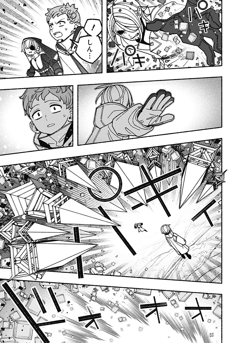 Exorcist wo Otosenai Chap 125 - Next Chap 126