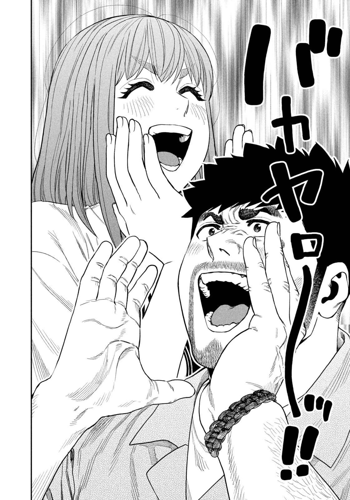Futari Solo Camp Chap 171 - Next Chap 172