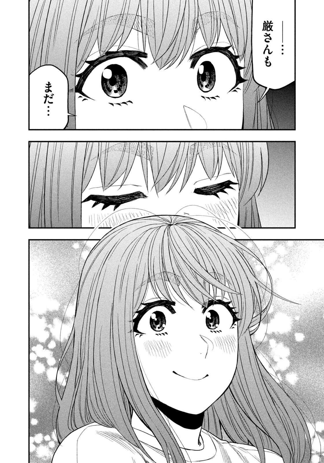 Futari Solo Camp Chap 171 - Next Chap 172