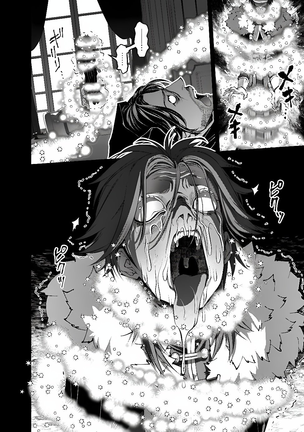 復讐を希う最強勇者は、闇の力で殲滅無双する Chap 142 - Next Chap 143