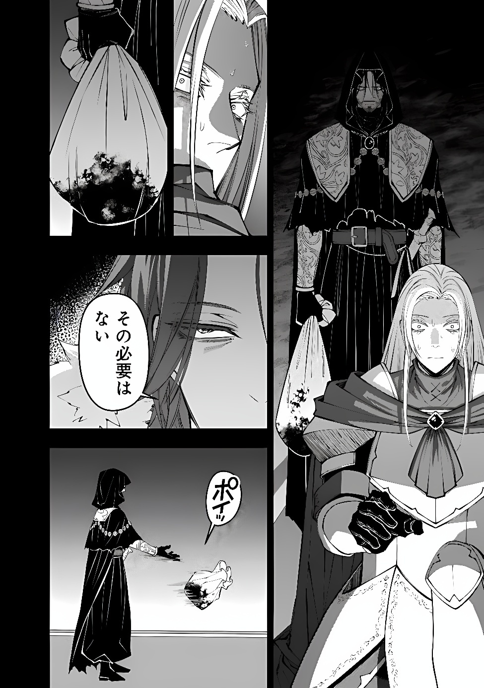 復讐を希う最強勇者は、闇の力で殲滅無双する Chap 142 - Next Chap 143