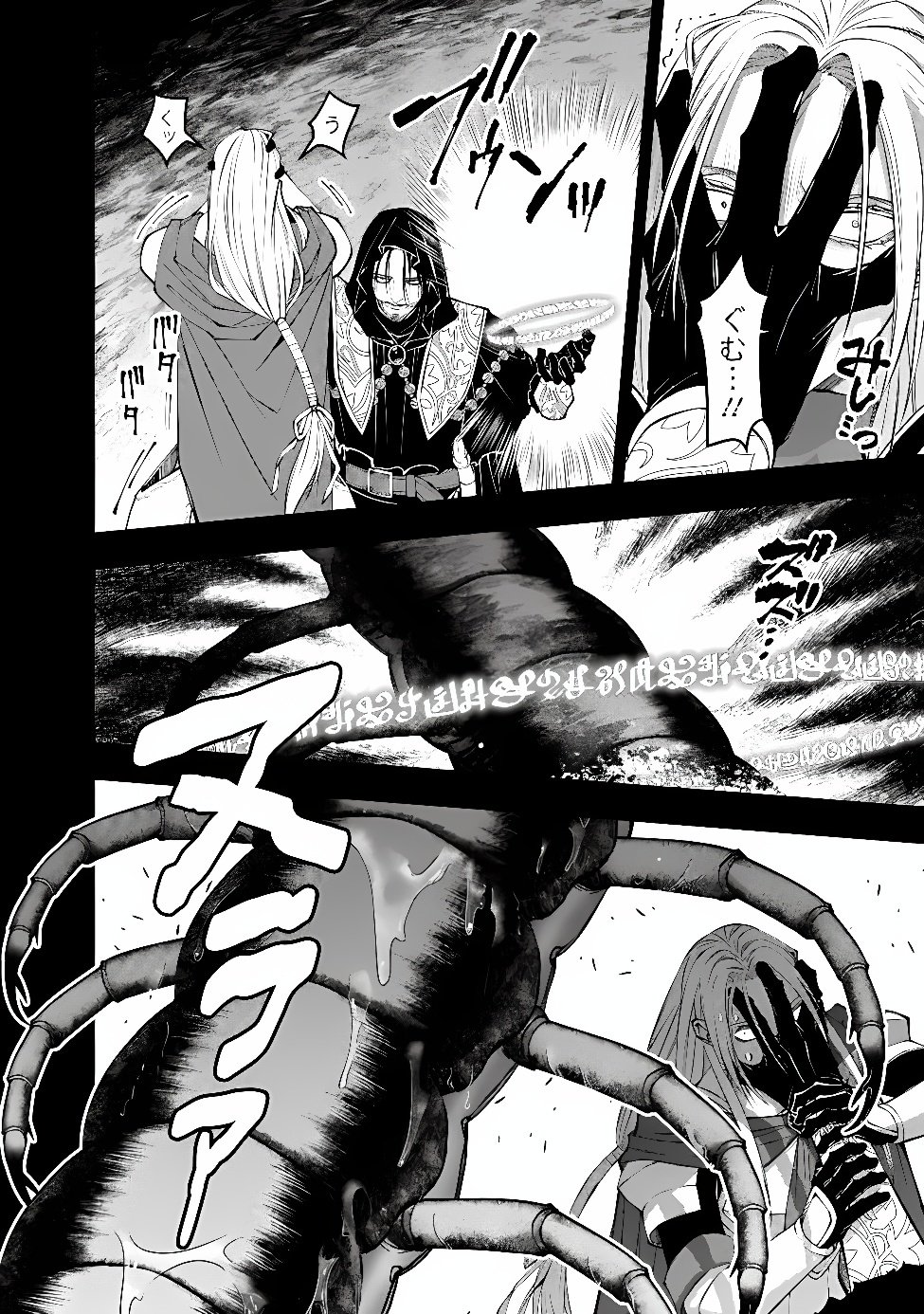 復讐を希う最強勇者は、闇の力で殲滅無双する Chap 142 - Next Chap 143