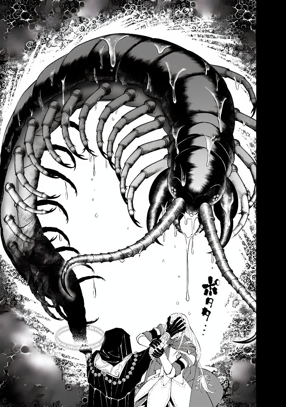 復讐を希う最強勇者は、闇の力で殲滅無双する Chap 142 - Next Chap 143
