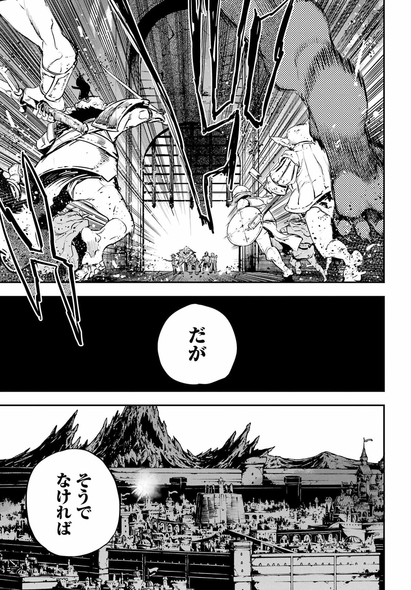 Goblin Slayer Chap 112 - Next Chap 113