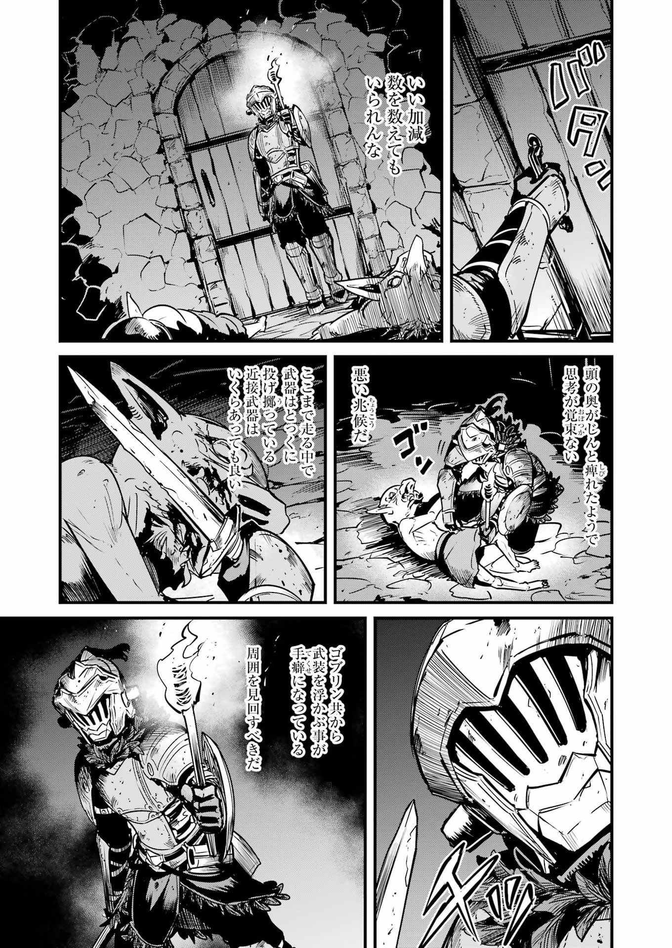 Goblin Slayer: Side Story Year One Chap 134 - Next Chap 135