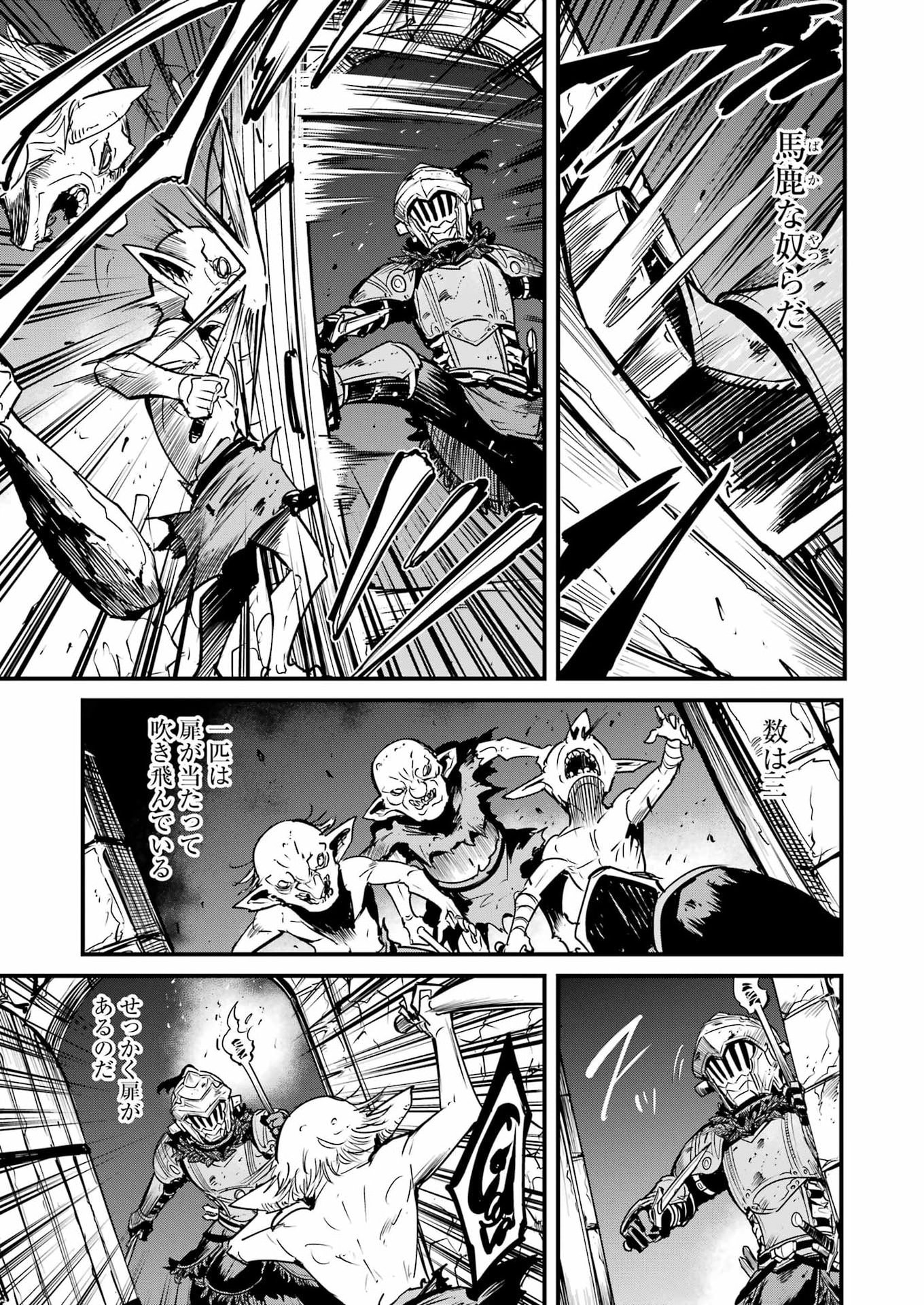 Goblin Slayer: Side Story Year One Chap 134 - Next Chap 135