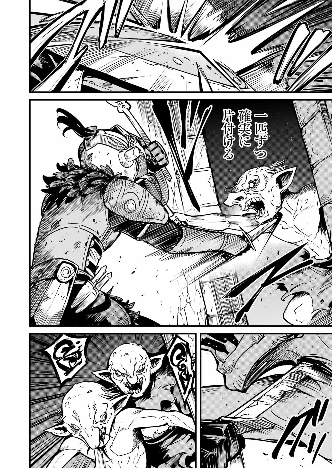 Goblin Slayer: Side Story Year One Chap 134 - Next Chap 135