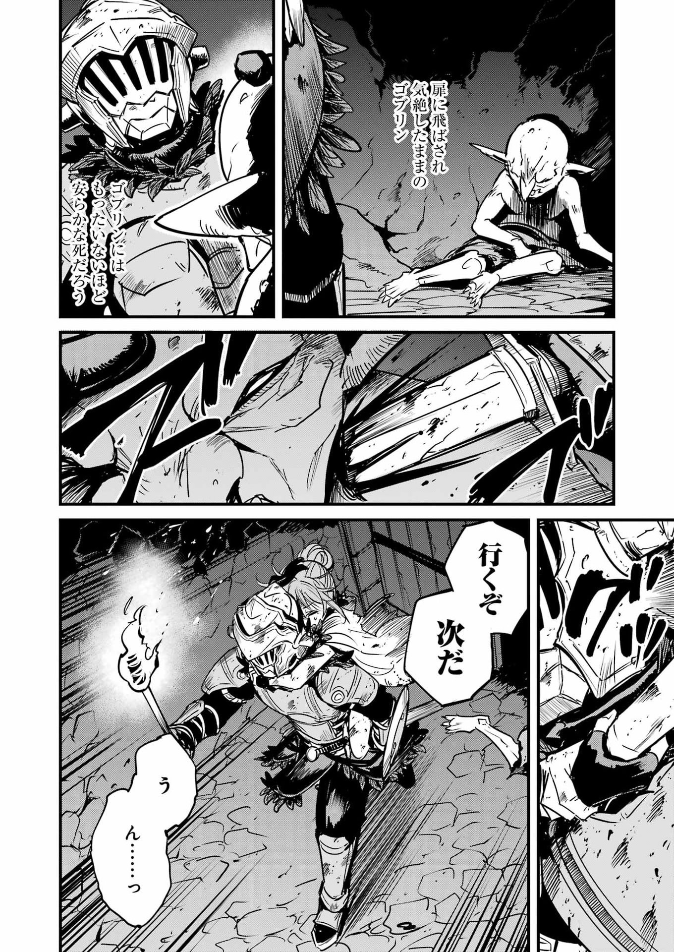 Goblin Slayer: Side Story Year One Chap 134 - Next Chap 135