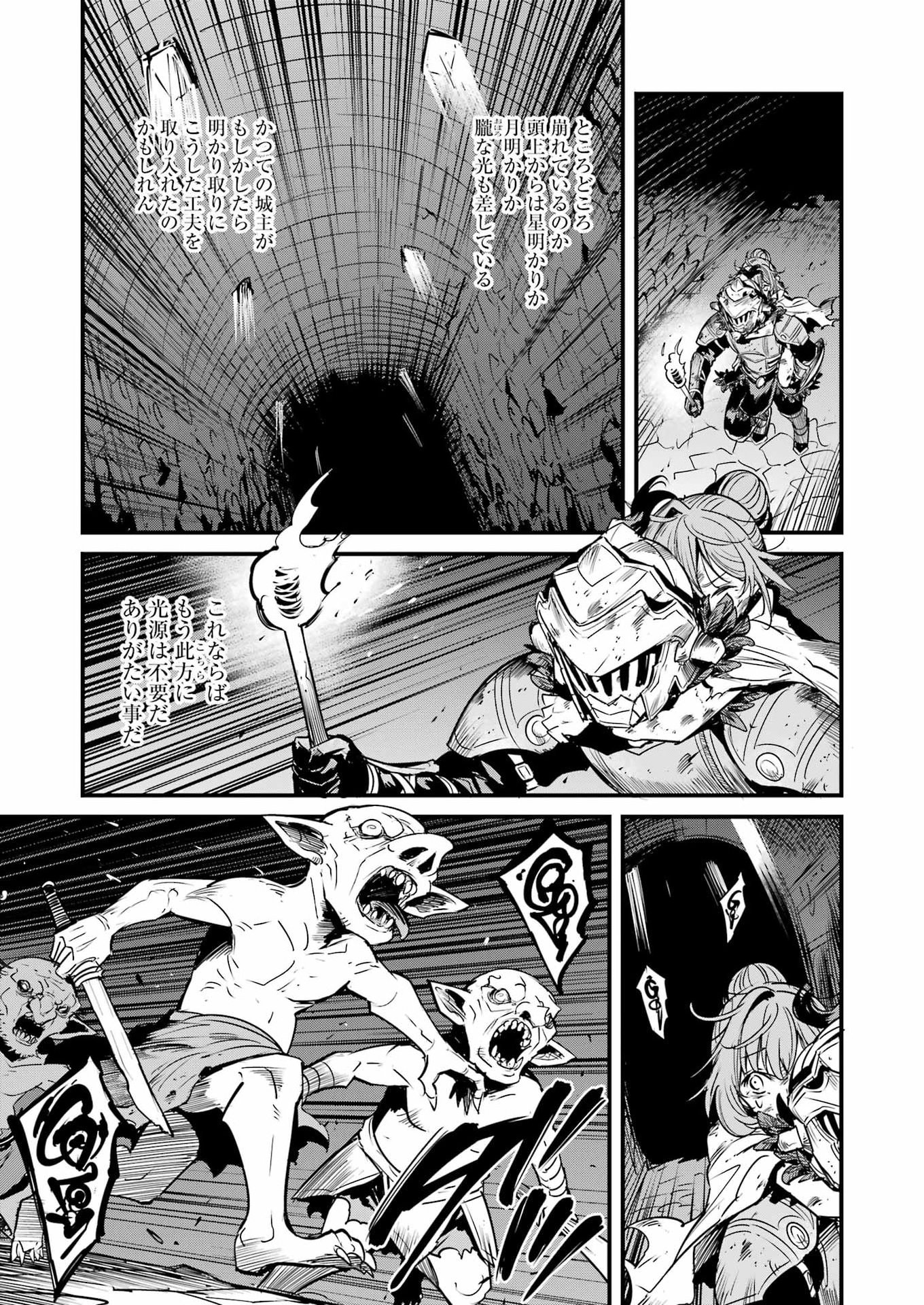 Goblin Slayer: Side Story Year One Chap 134 - Next Chap 135