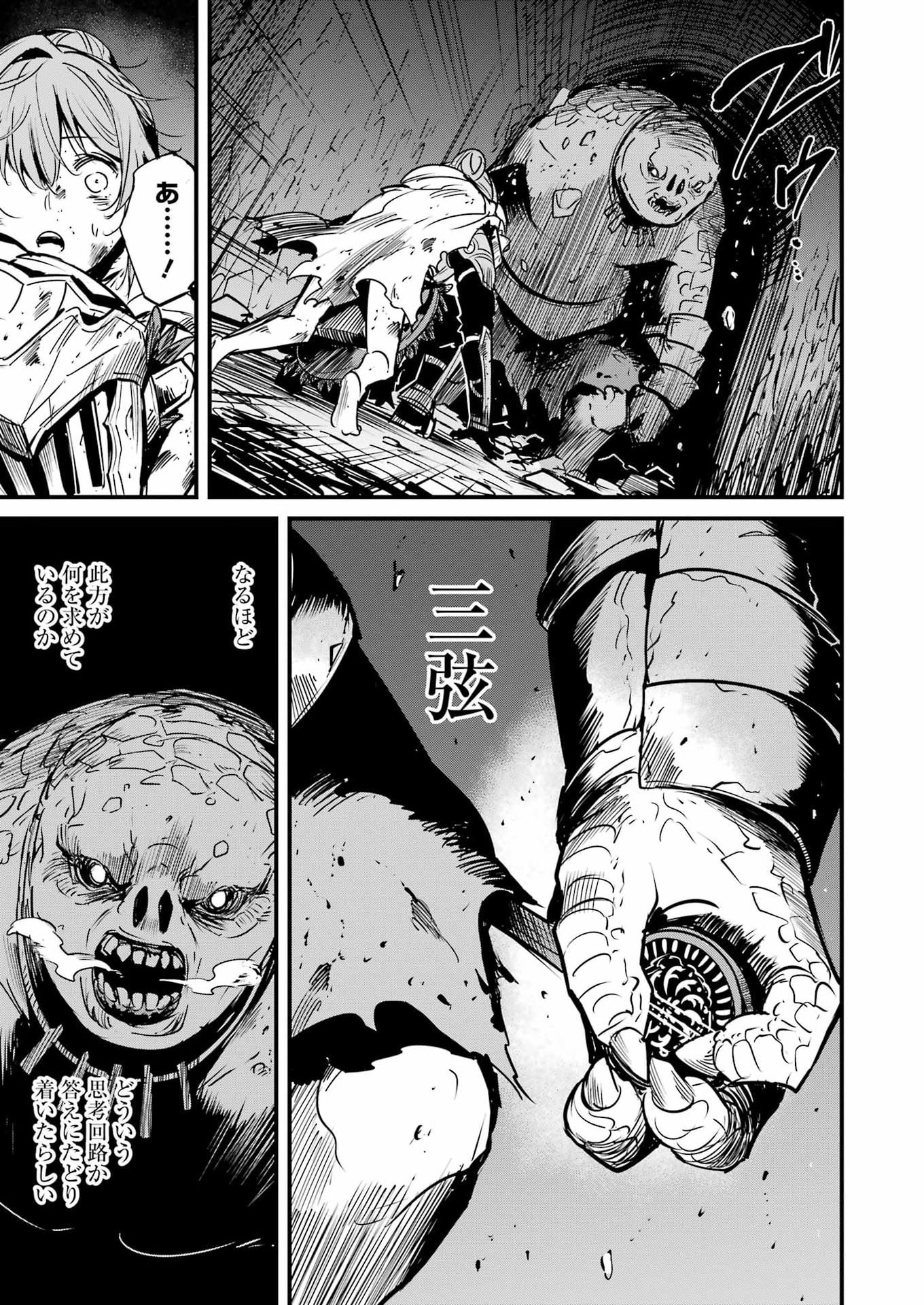 Goblin Slayer: Side Story Year One Chap 134 - Next Chap 135