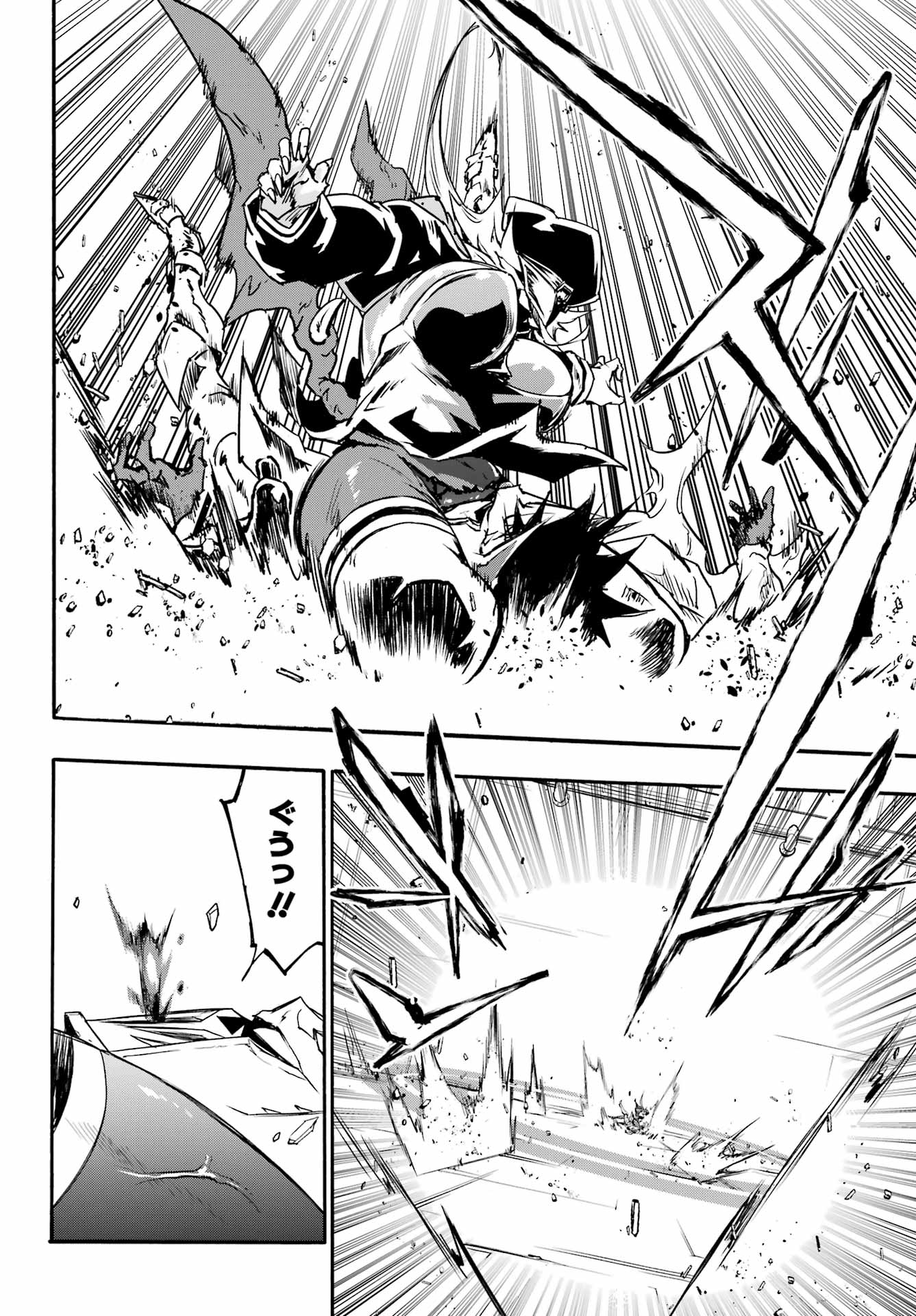 Gokusotsu Kraken Chap 47 - Next Chap 48