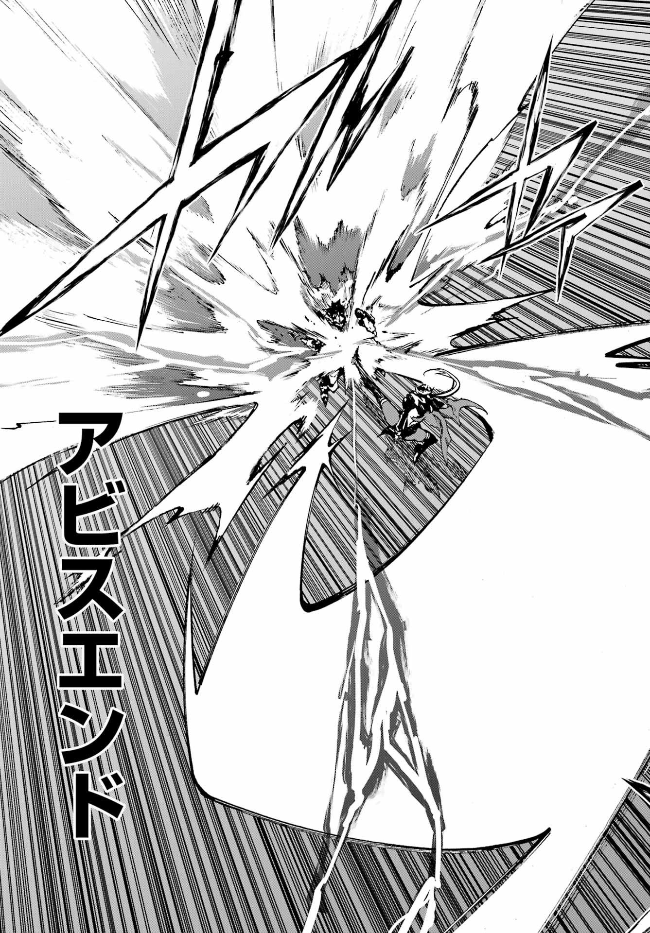 Gokusotsu Kraken Chap 47 - Next Chap 48