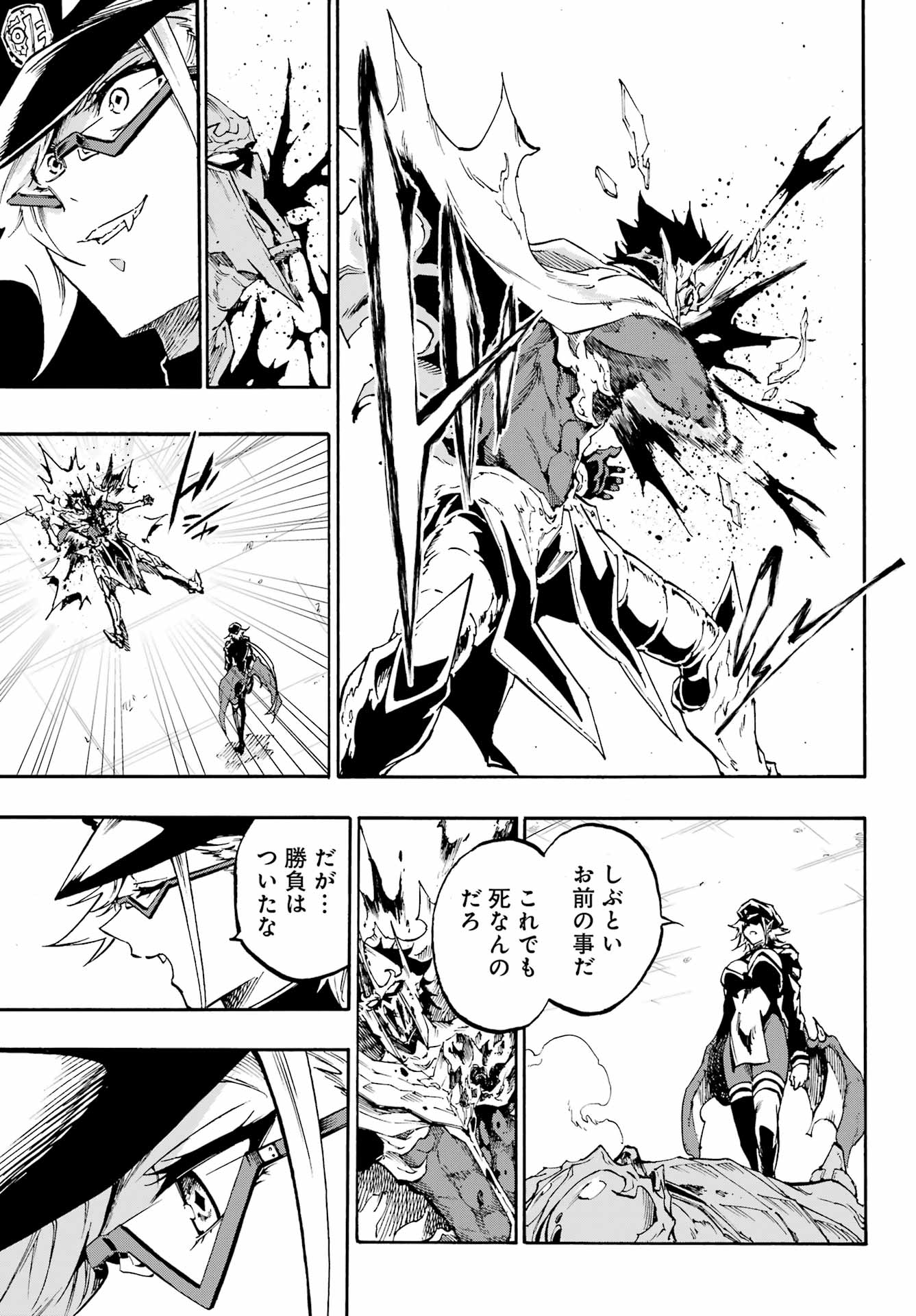 Gokusotsu Kraken Chap 47 - Next Chap 48
