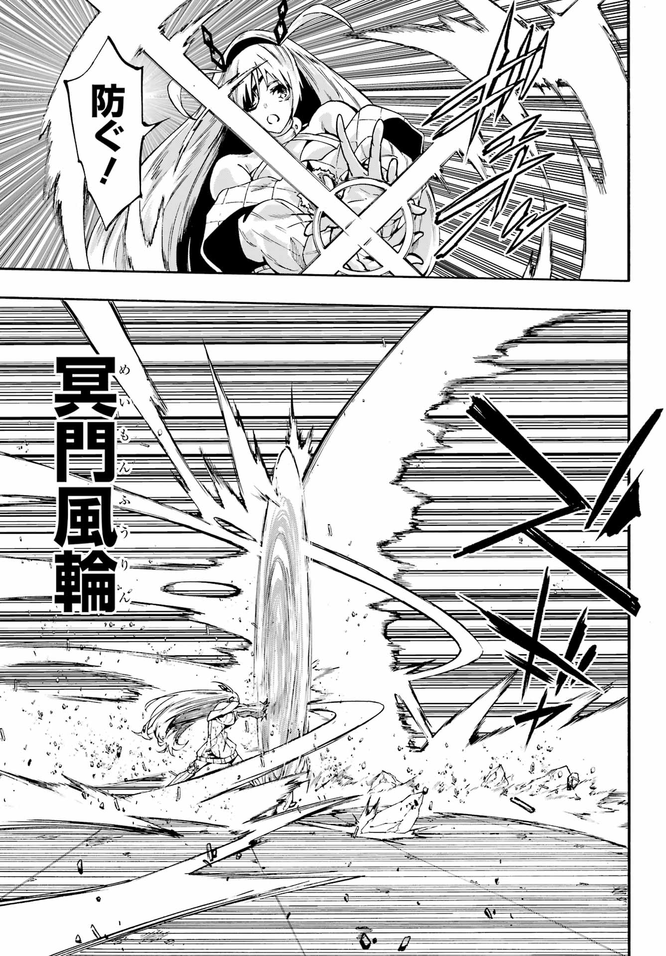 Gokusotsu Kraken Chap 44 - Next Chap 45