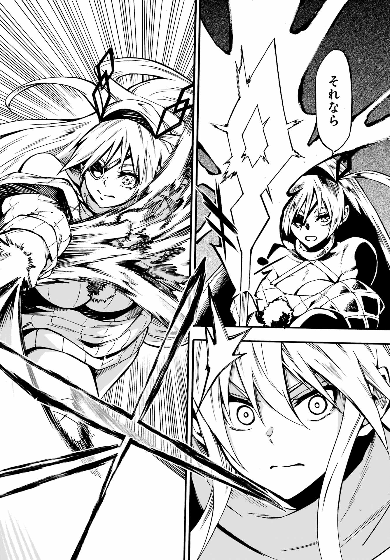 Gokusotsu Kraken Chap 44 - Next Chap 45