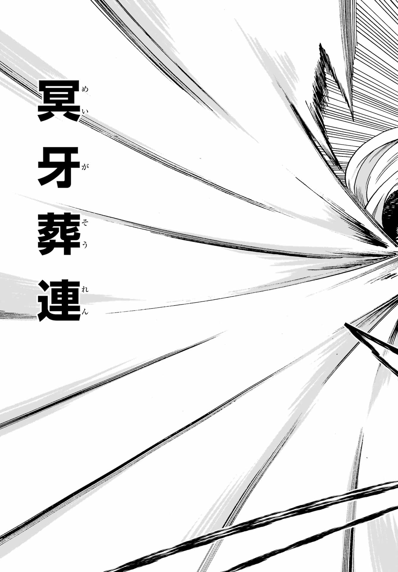 Gokusotsu Kraken Chap 44 - Next Chap 45