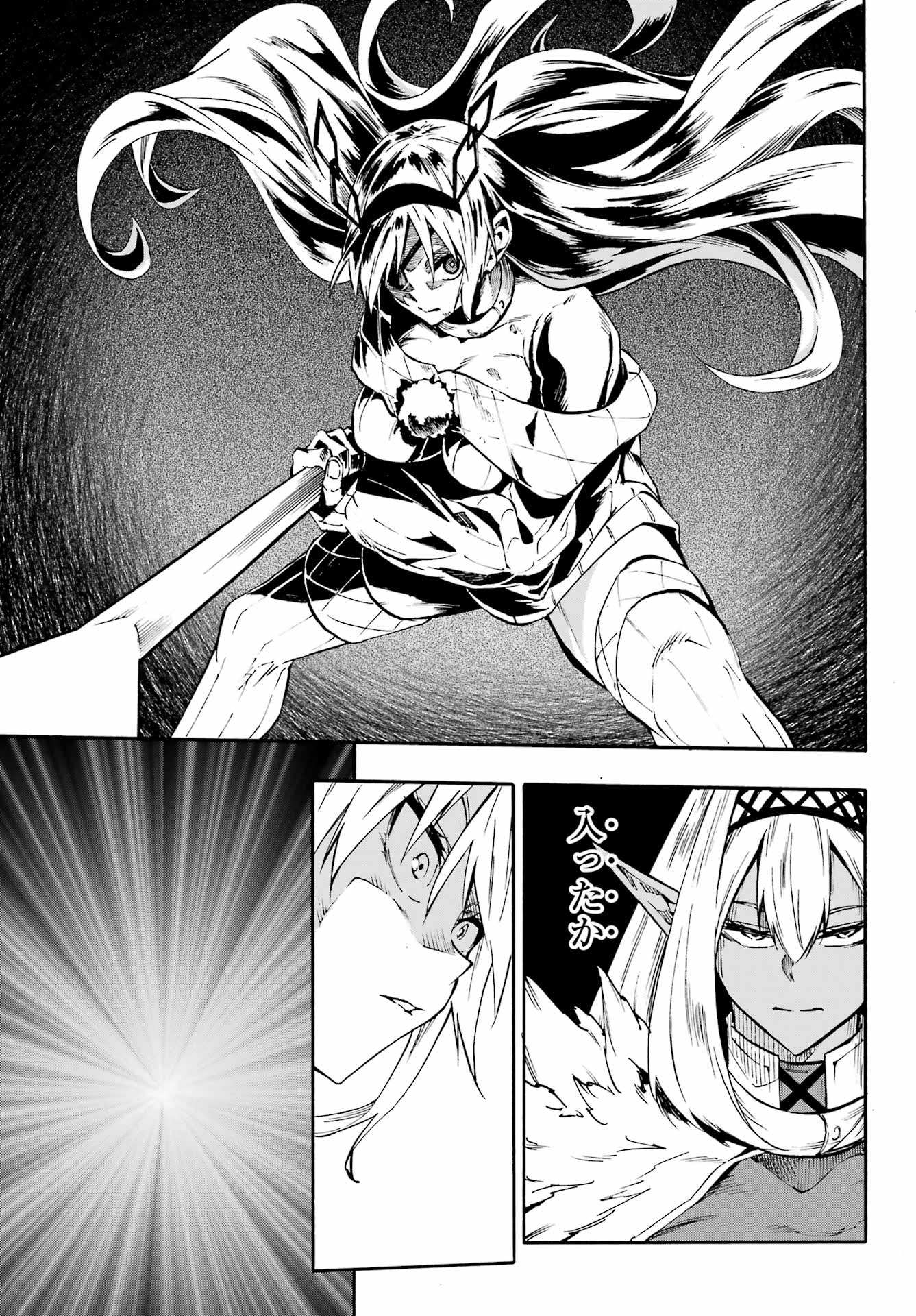 Gokusotsu Kraken Chap 45 - Next Chap 46