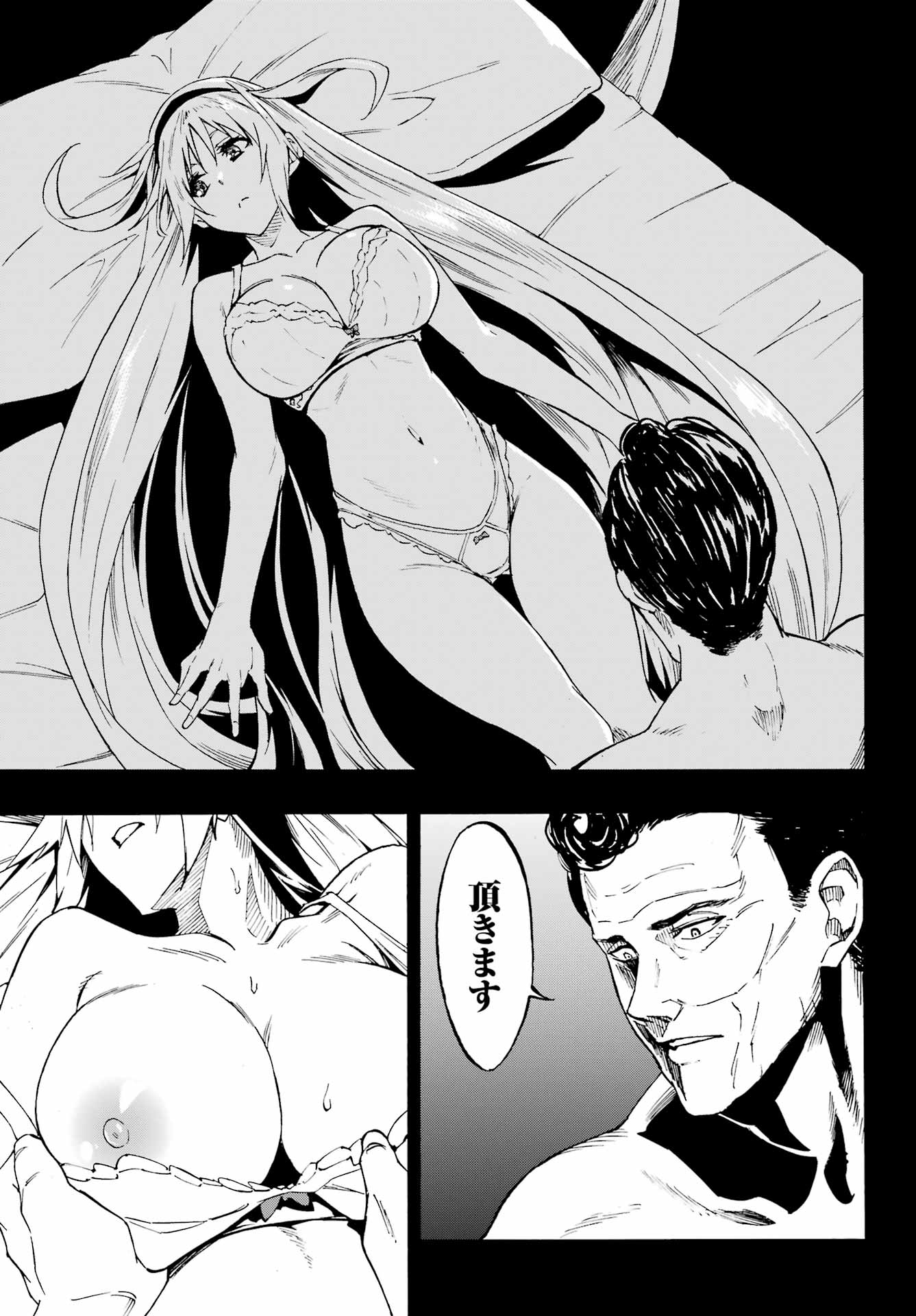 Gokusotsu Kraken Chap 45 - Next Chap 46