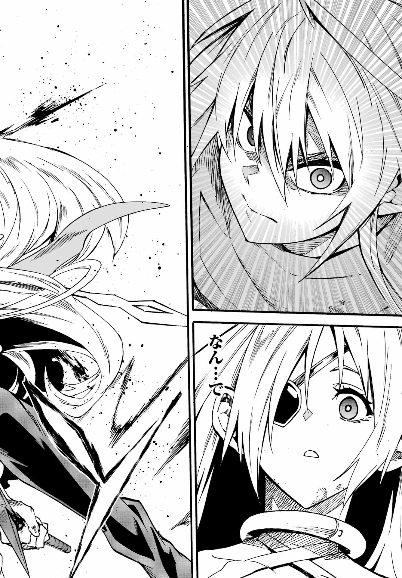 Gokusotsu Kraken Chap 45 - Next Chap 46