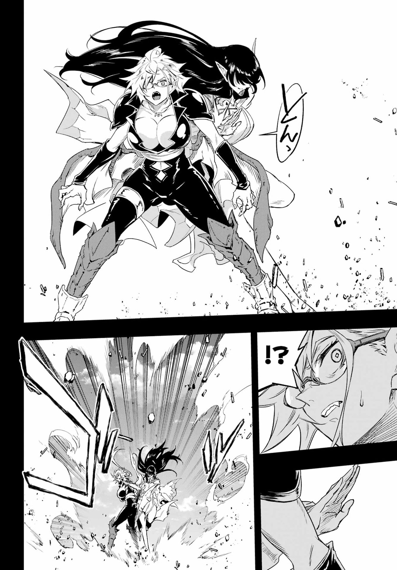 Gokusotsu Kraken Chap 48 - Next Chap 49