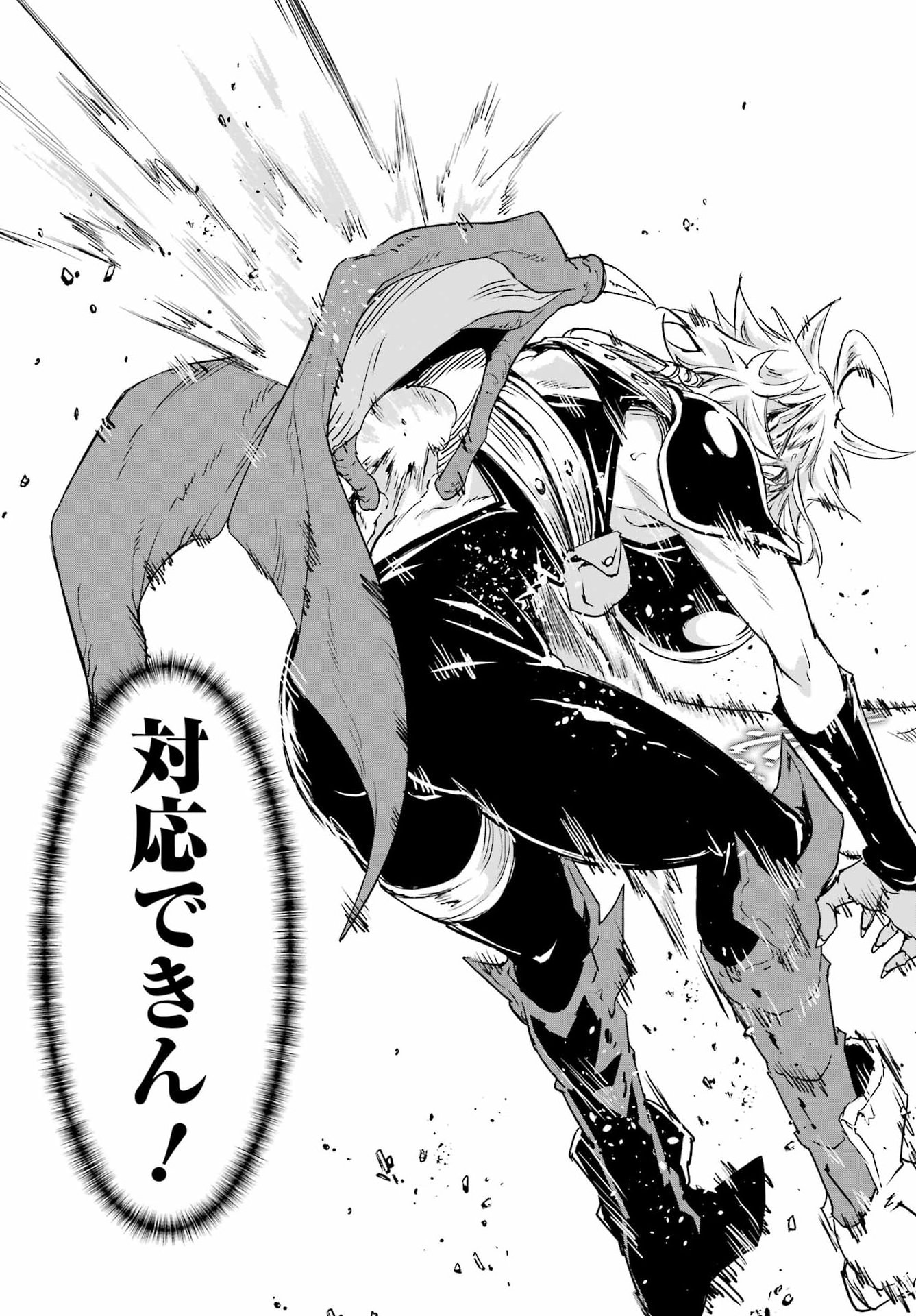 Gokusotsu Kraken Chap 48 - Next Chap 49