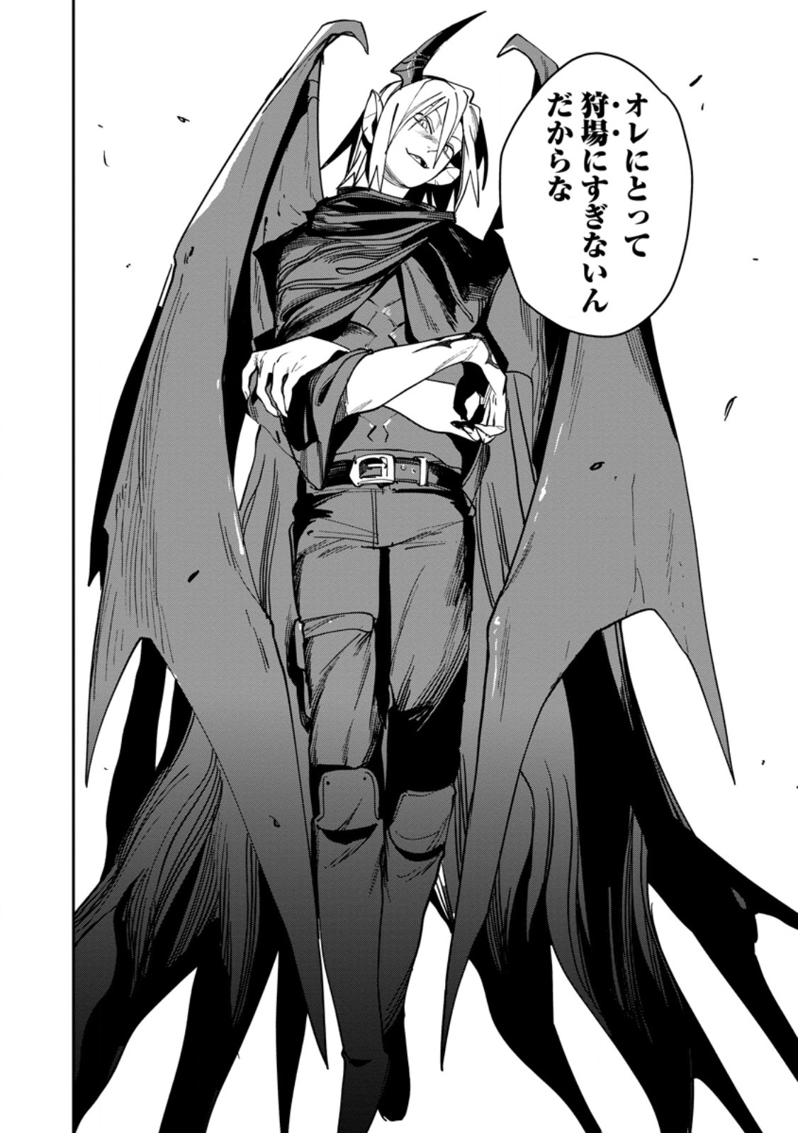 Game Chishiki de Saikyou ni Natta Mob Heishi wa, Shin no Jitsuryoku o Kakushitai Chap 16.2 - Next Chap 17.2