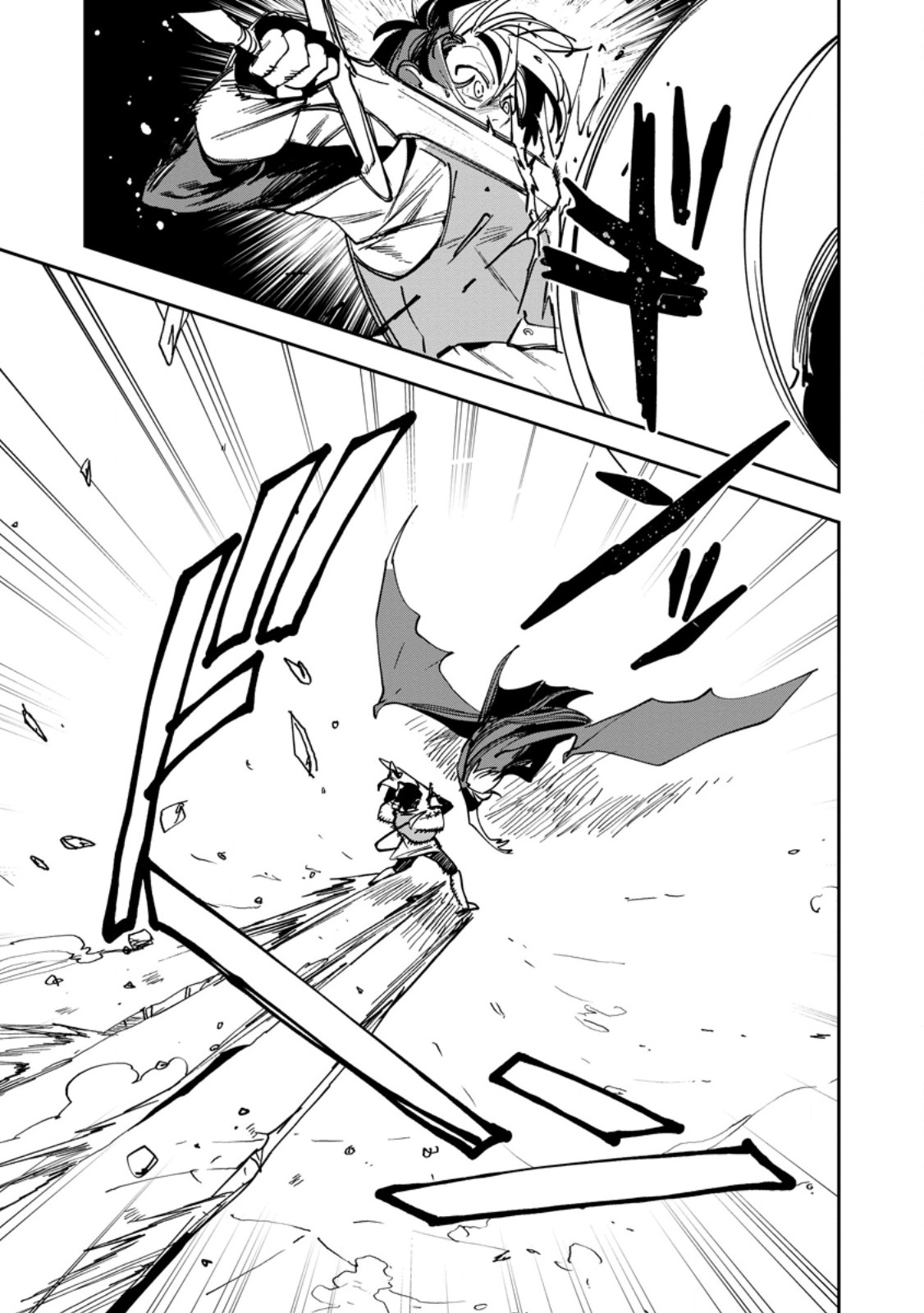 Game Chishiki de Saikyou ni Natta Mob Heishi wa, Shin no Jitsuryoku o Kakushitai Chap 16.2 - Next Chap 17.2