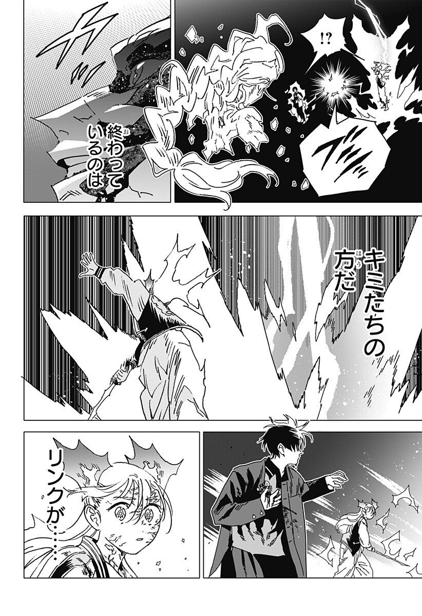 ゴーストフィクサーズ Chap 96 - Next Chap 97