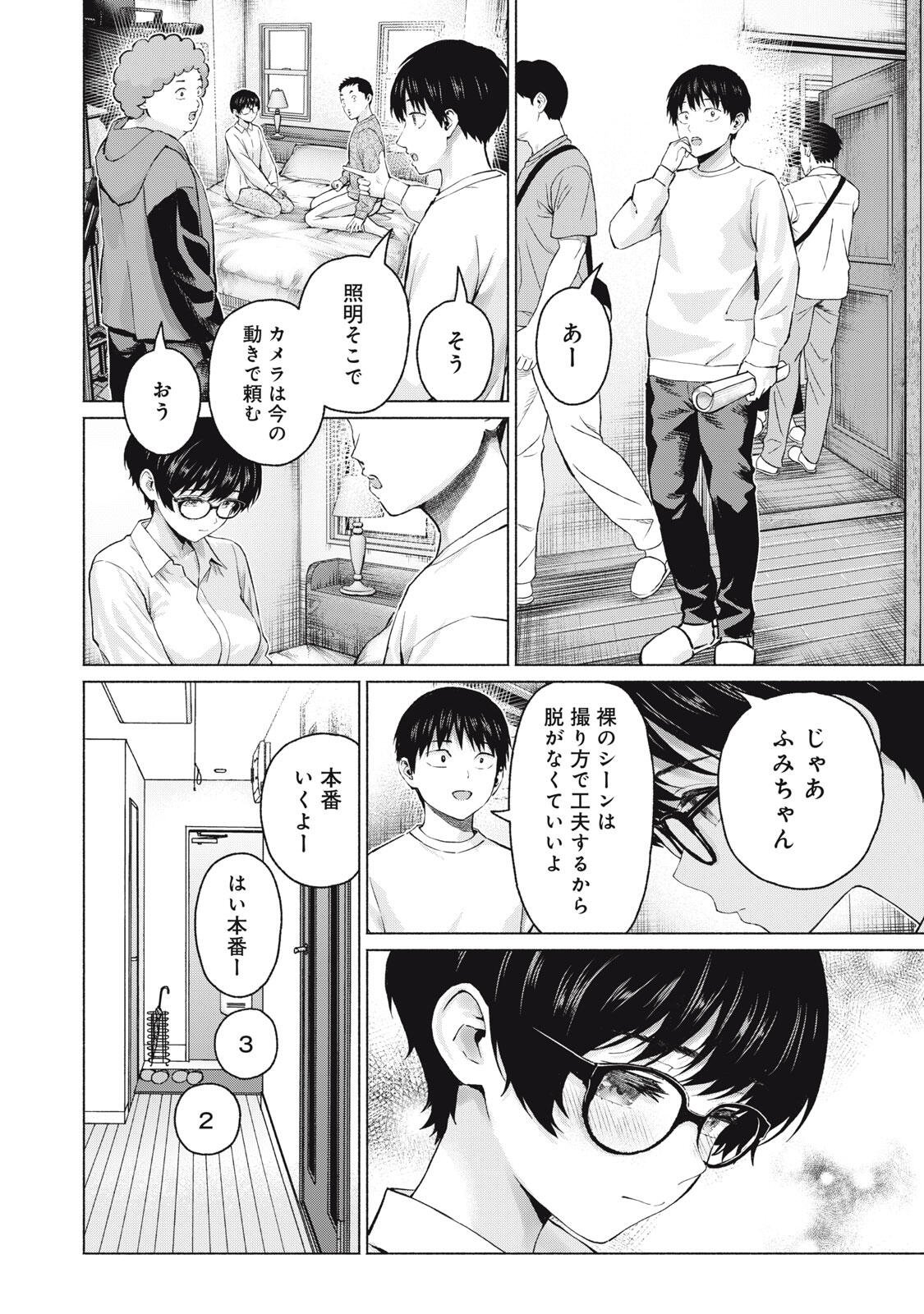 GraPara! Chap 135 - Next Chap 136