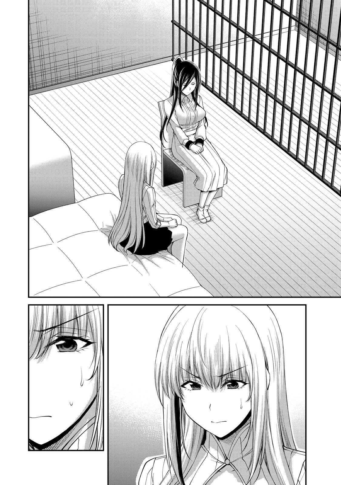 Guilty Circle Chap 248 - Next Chap 249