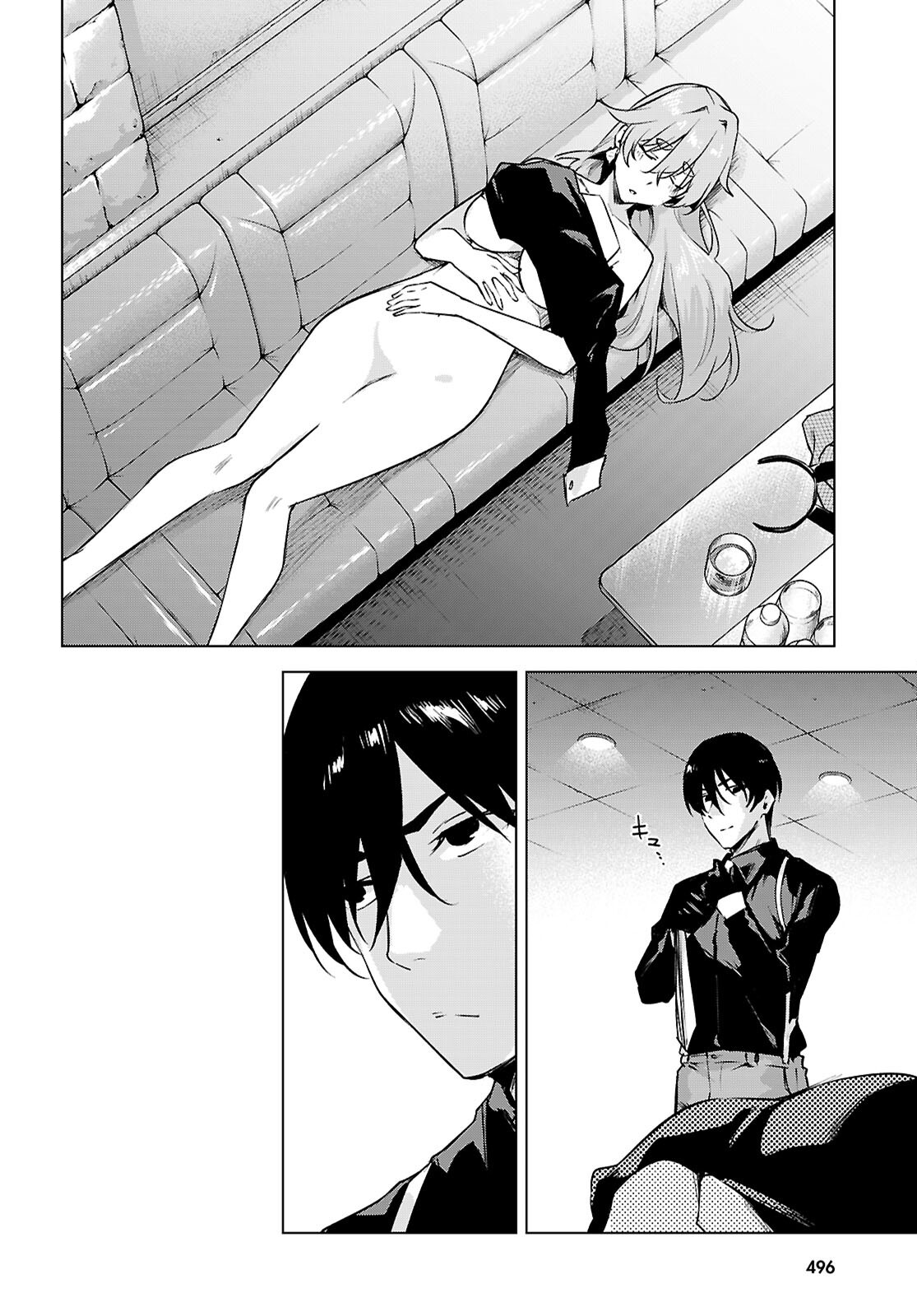 ハニートラップ・シェアハウス Chap 50 - Next Chap 51