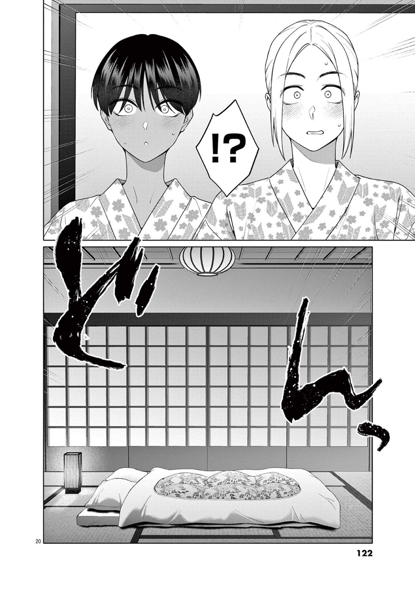 はじめてのセフレ Chap 13 - Next Chap 14