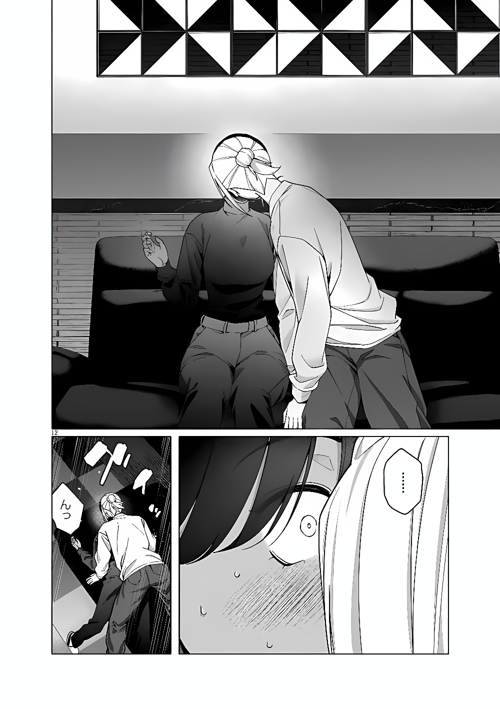 はじめてのセフレ Chap 24 - Next Chap 25