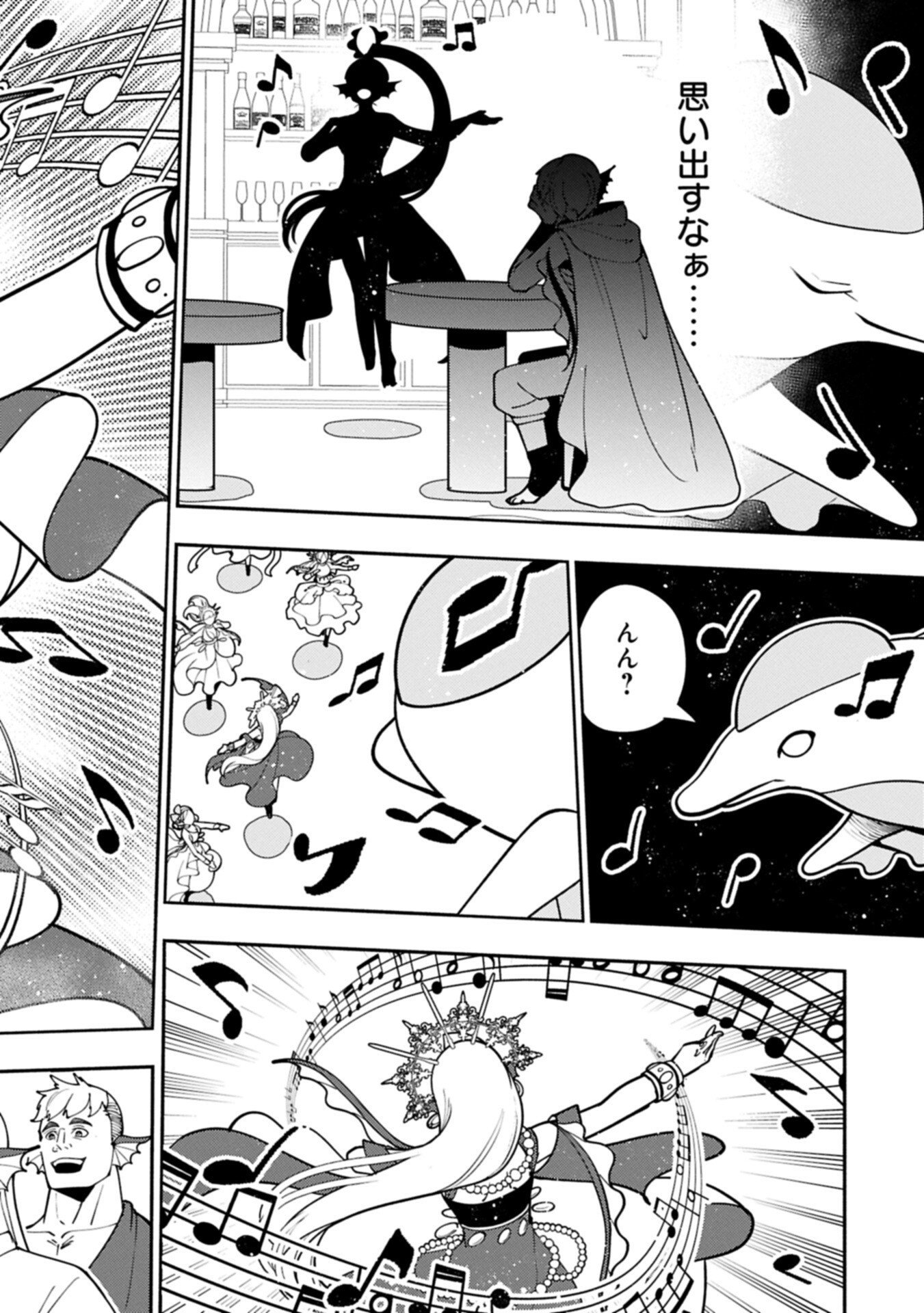 Hellmode - Yarikomi Suki no Gamer wa Haisettei no Isekai de Musou Suru Chap 103.2 - Next Chap 104.2