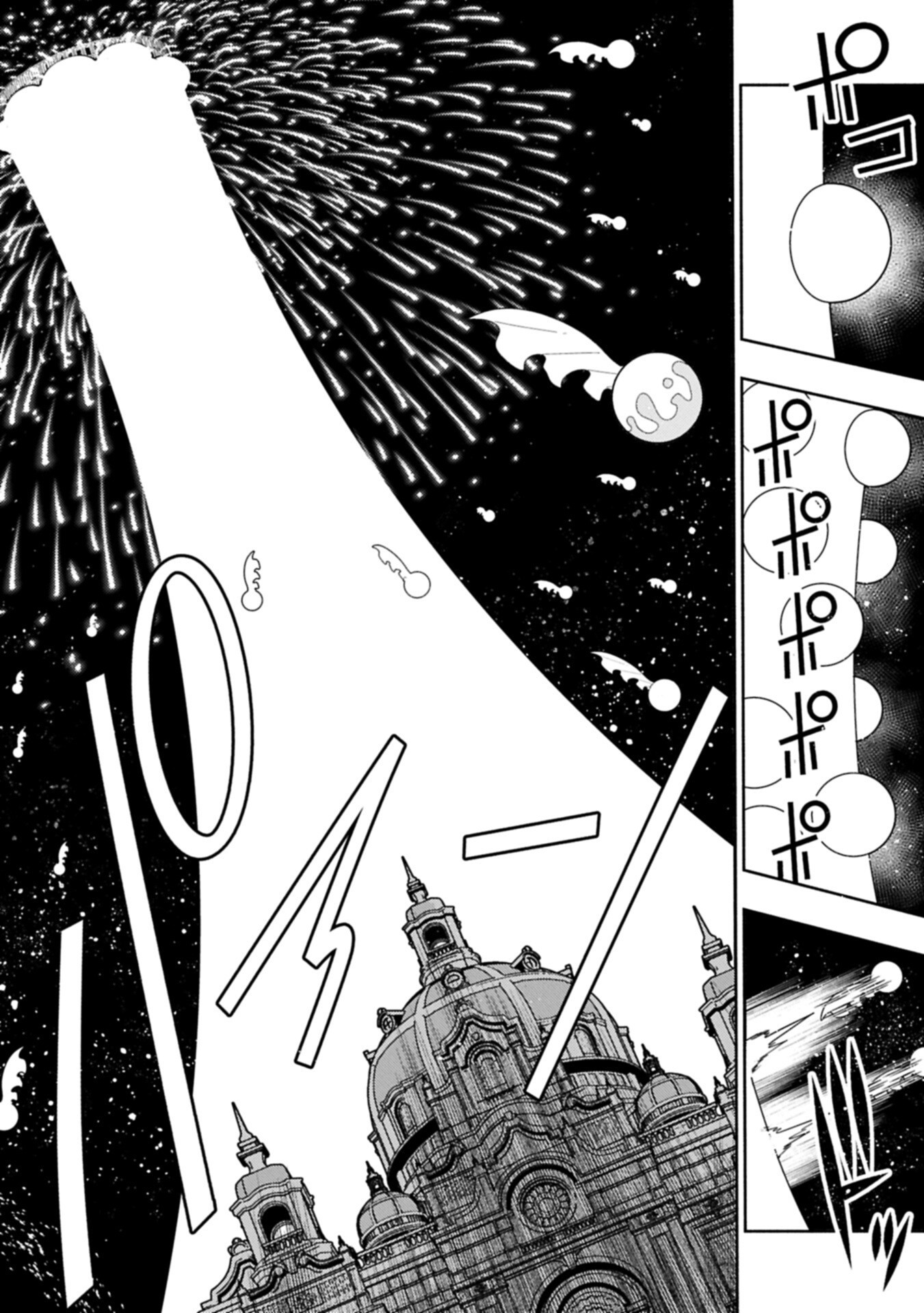 Hellmode - Yarikomi Suki no Gamer wa Haisettei no Isekai de Musou Suru Chap 103.2 - Next Chap 104.2