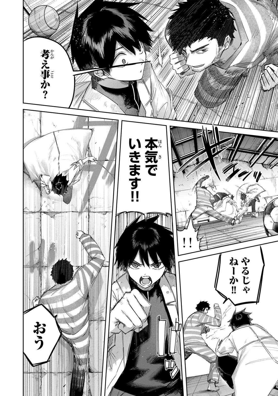 Henkyou no Yakushi, Miyako de S Rank Boukensha to naru Chap 120 - Next Chap 121