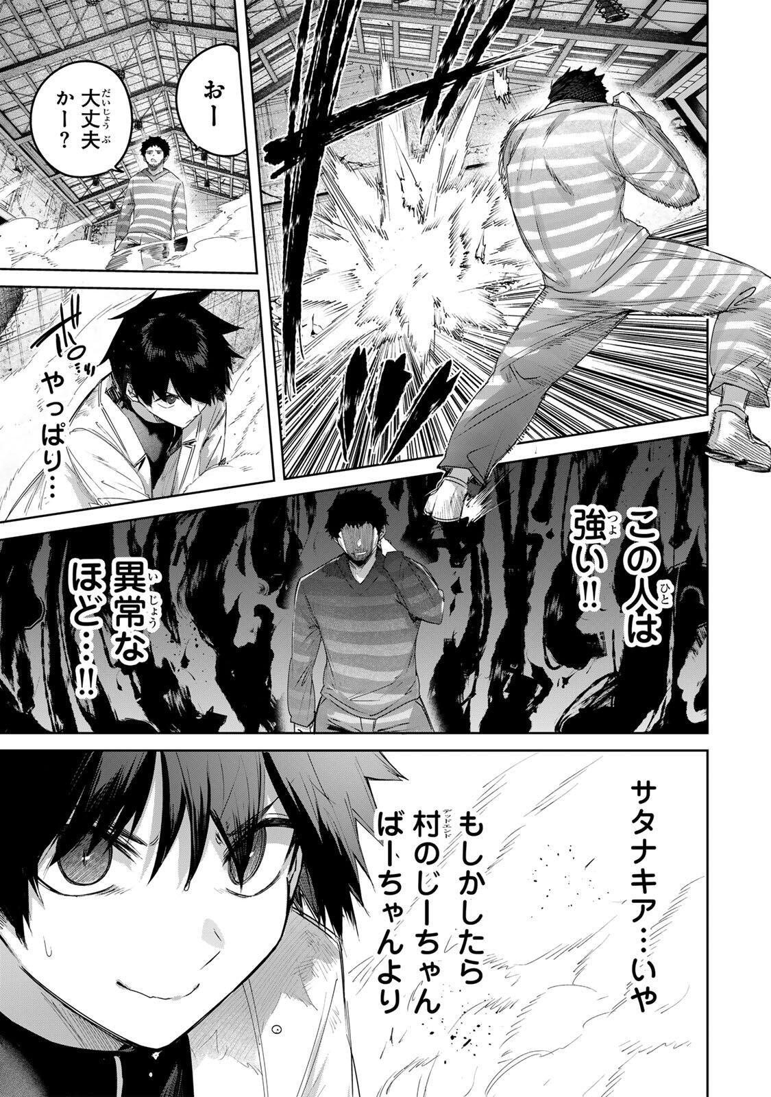 Henkyou no Yakushi, Miyako de S Rank Boukensha to naru Chap 120 - Next Chap 121