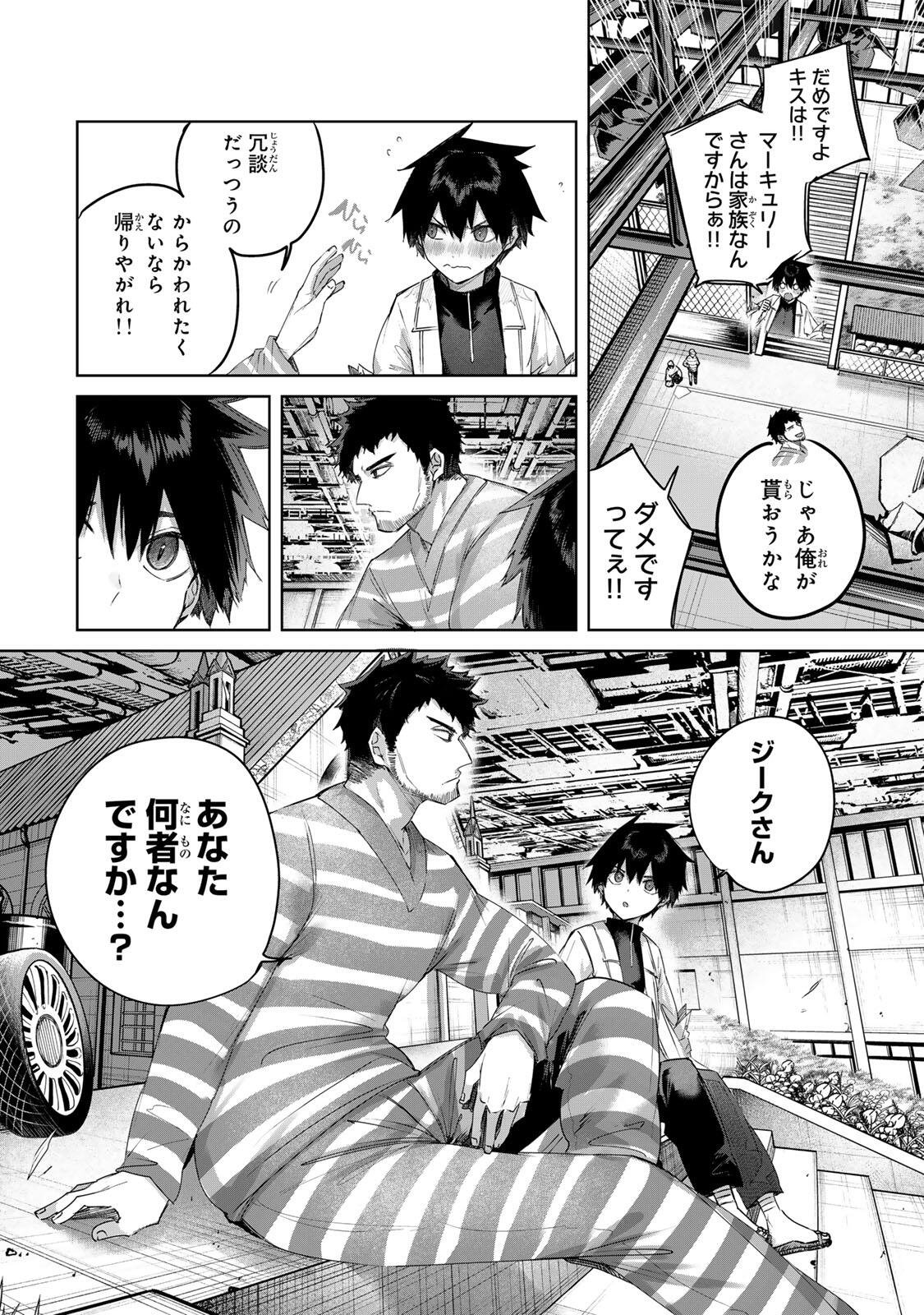 Henkyou no Yakushi, Miyako de S Rank Boukensha to naru Chap 120 - Next Chap 121